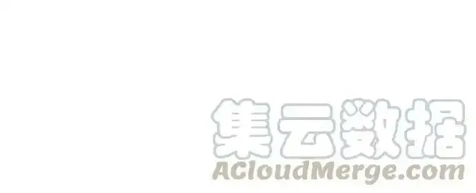 抱歉，我要毁灭一下这个地球 第21话 第1页