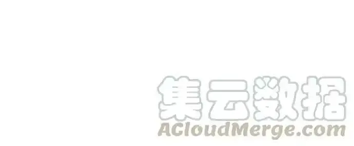 抱歉，我要毁灭一下这个地球 第23话 第1页