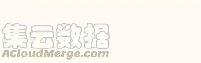 抱歉，我要毁灭一下这个地球 第25话 第1页