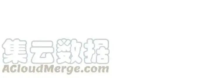 抱歉，我要毁灭一下这个地球 第27话 第1页