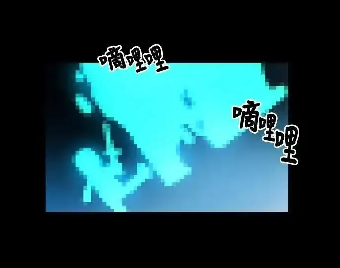 抱歉，我要毁灭一下这个地球 第27话 第3页