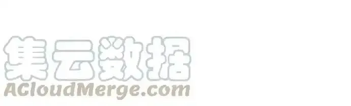 抱歉，我要毁灭一下这个地球 第29话 第1页