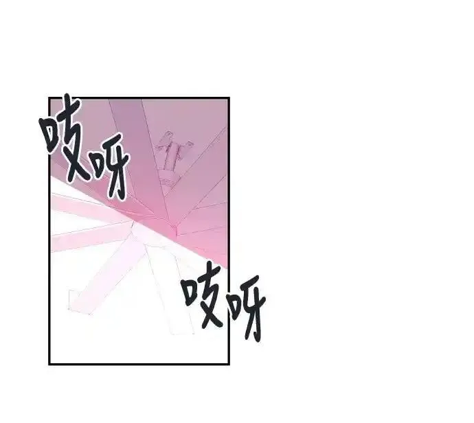 抱歉，我要毁灭一下这个地球 第31话 第3页