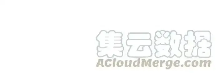 抱歉，我要毁灭一下这个地球 第33话 第1页