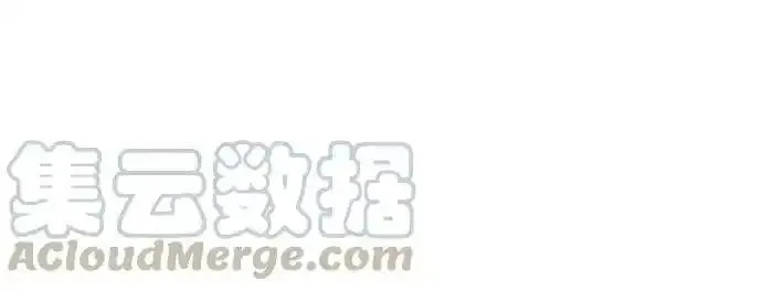 抱歉，我要毁灭一下这个地球 第34话 第1页