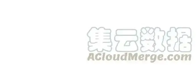 抱歉，我要毁灭一下这个地球 第37话 第1页