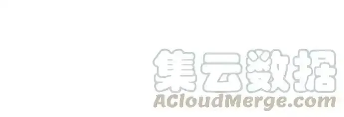抱歉，我要毁灭一下这个地球 第39话 第1页