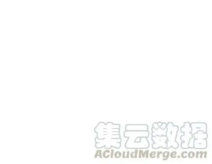 抱歉，我要毁灭一下这个地球 第40话 第1页