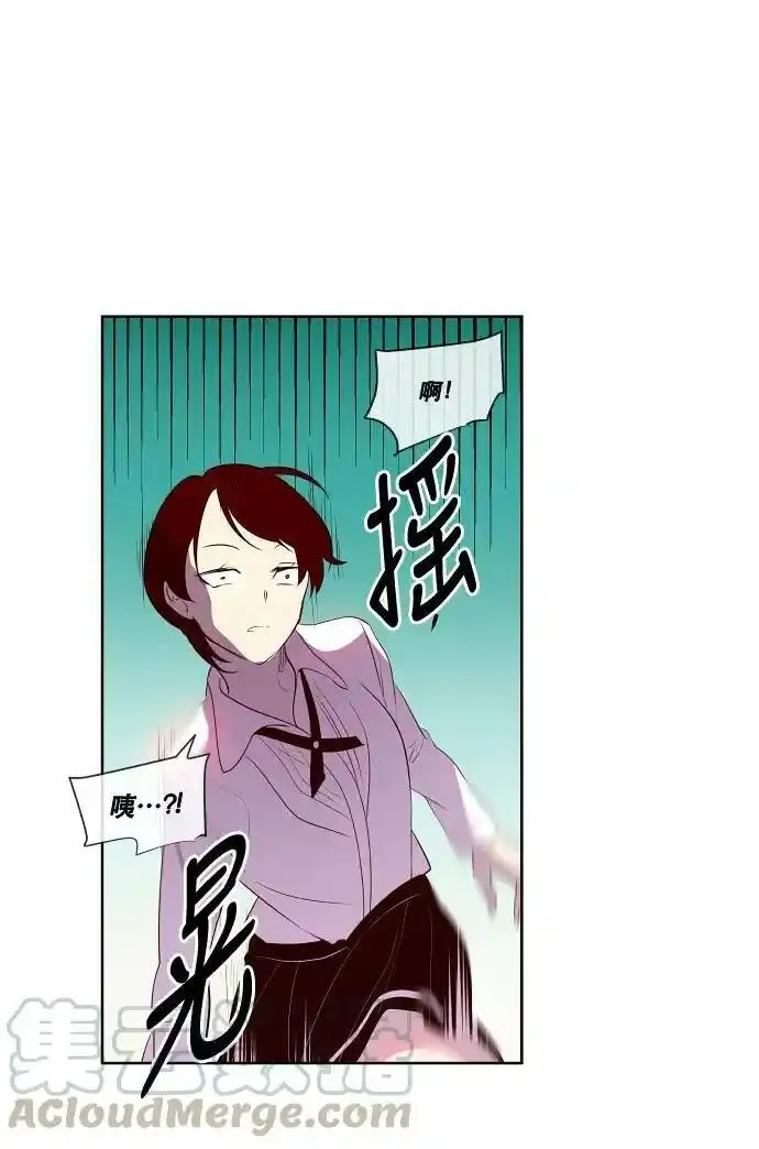 抱歉，我要毁灭一下这个地球 第44话 第1页