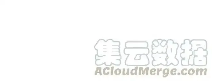 抱歉，我要毁灭一下这个地球 第45话 第1页