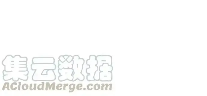 抱歉，我要毁灭一下这个地球 第55话 第1页