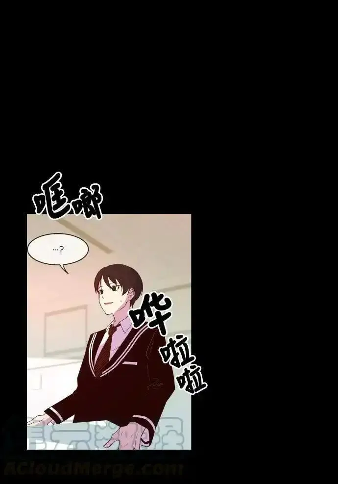 抱歉，我要毁灭一下这个地球 第63话 第1页