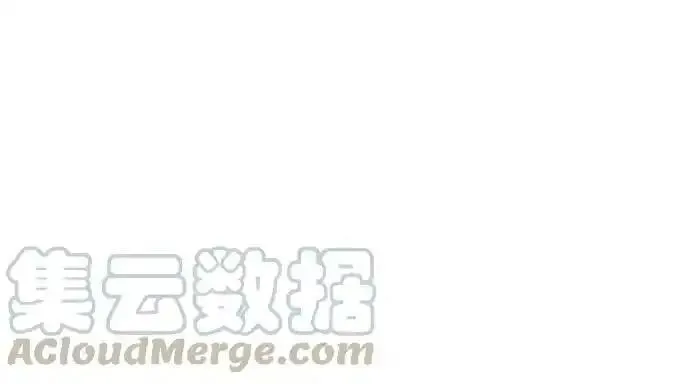 抱歉，我要毁灭一下这个地球 第81话 第1页