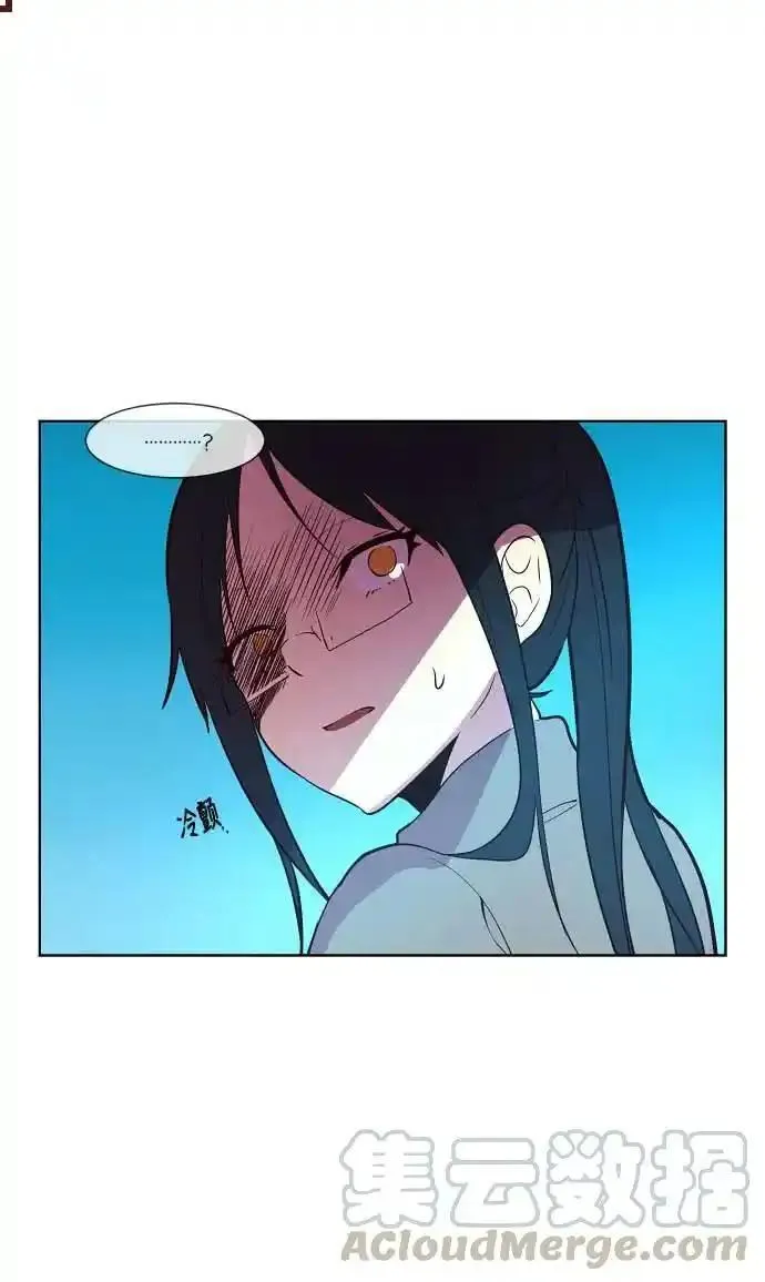 抱歉，我要毁灭一下这个地球 第86话 第1页