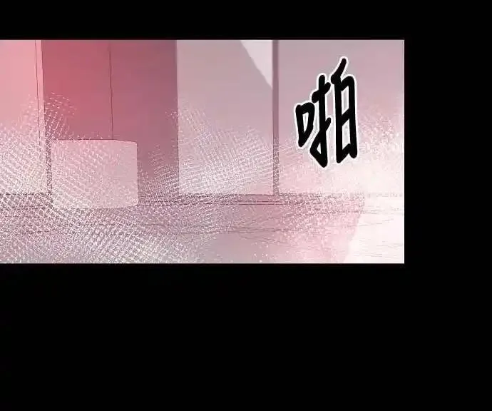 抱歉，我要毁灭一下这个地球 第92话 第2页