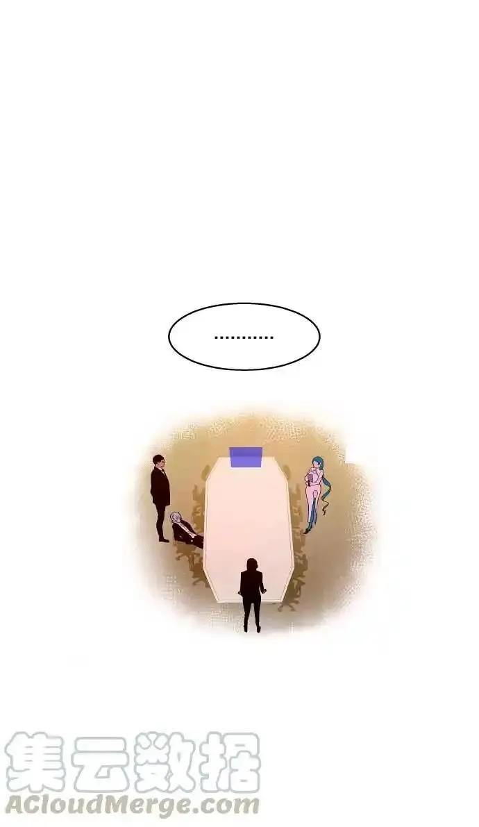 抱歉，我要毁灭一下这个地球 第103话 第1页