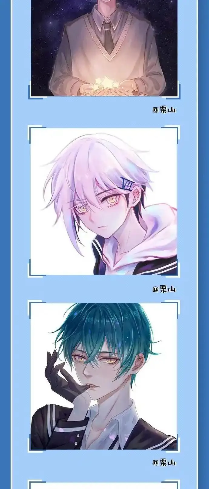 抱歉，我要毁灭一下这个地球 第1话 第2页