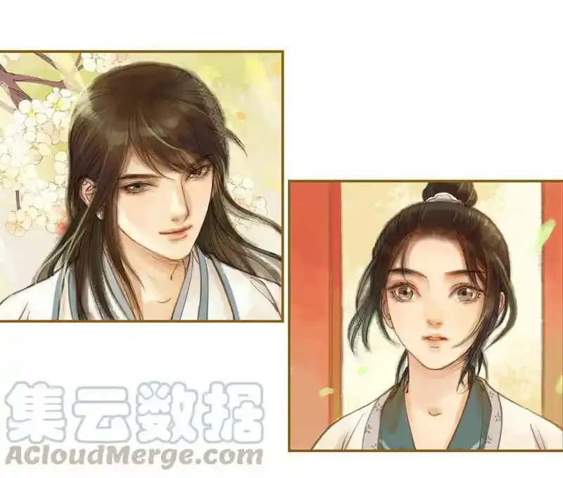 凤囚凰 第41话 第1页