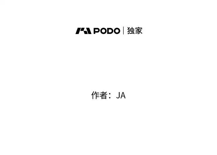 你消失后世界中的我 第7话 第2页