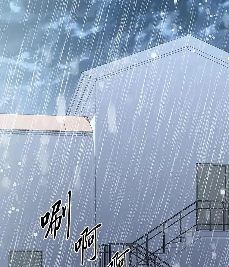 你消失后世界中的我 第27话 第1页