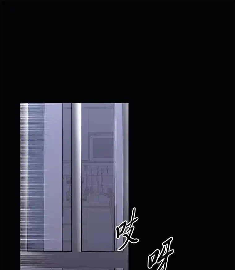 你消失后世界中的我 第40话 第1页