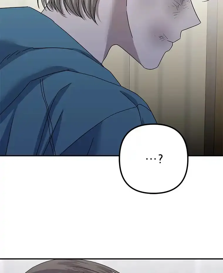 你消失后世界中的我 第45话 第2页