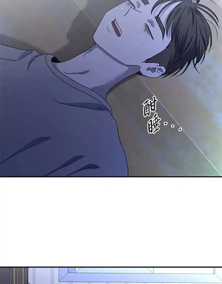你消失后世界中的我 第49话 第3页