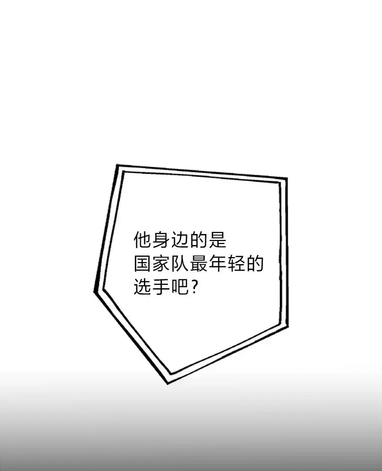 你消失后世界中的我 第57话 第1页
