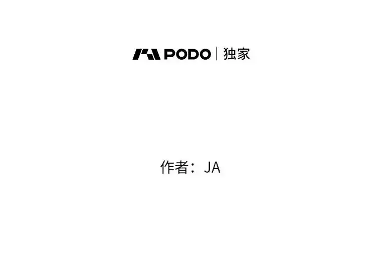你消失后世界中的我 第1话 第2页