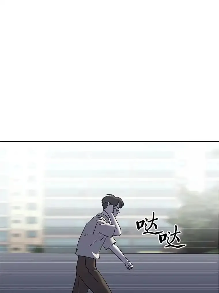 你消失后世界中的我 第1话 第3页