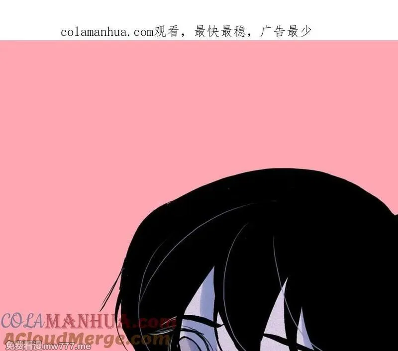钻进前世你的怀抱 第11话 第1页