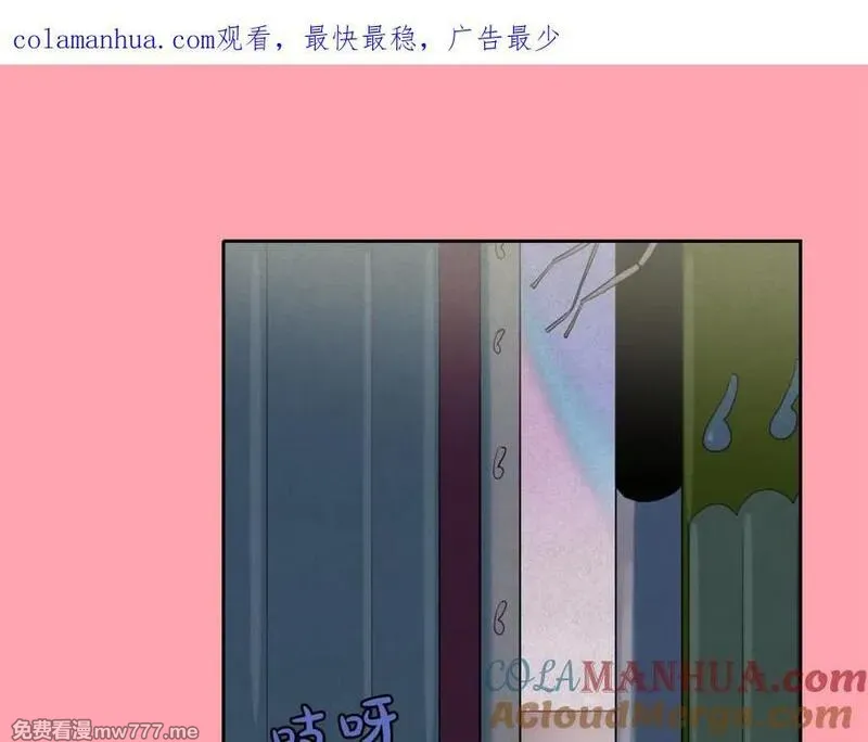 钻进前世你的怀抱 第17话 第1页
