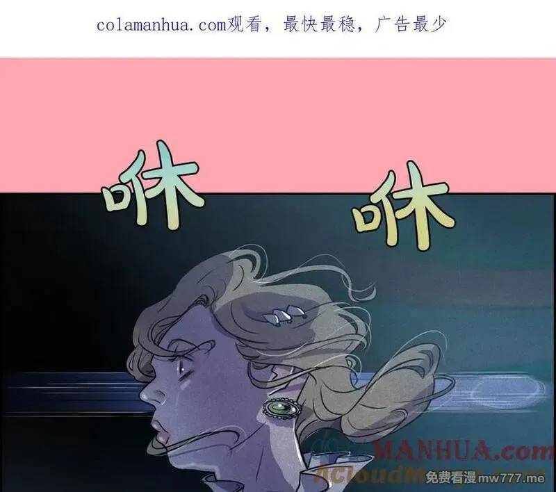 钻进前世你的怀抱 第35话 第1页