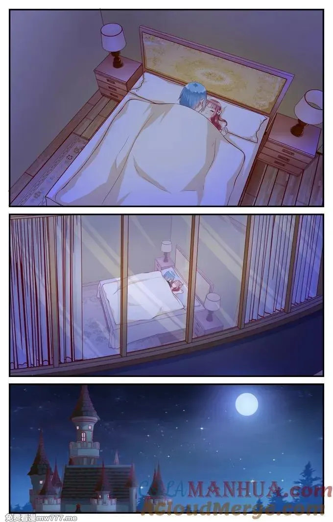 七个小矮人 第104话 第3页