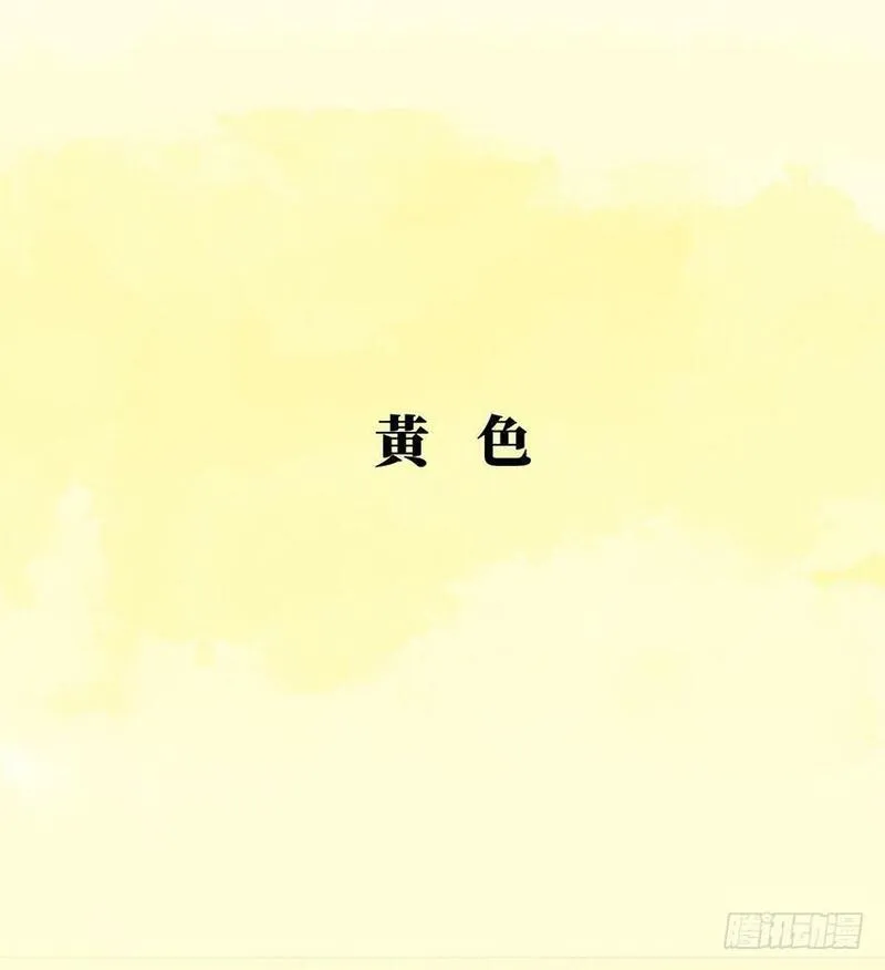 张公案 第7话 第2页