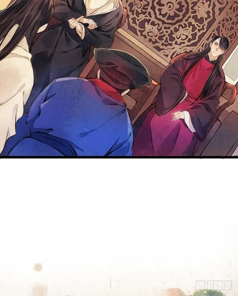 张公案 第11话 第3页