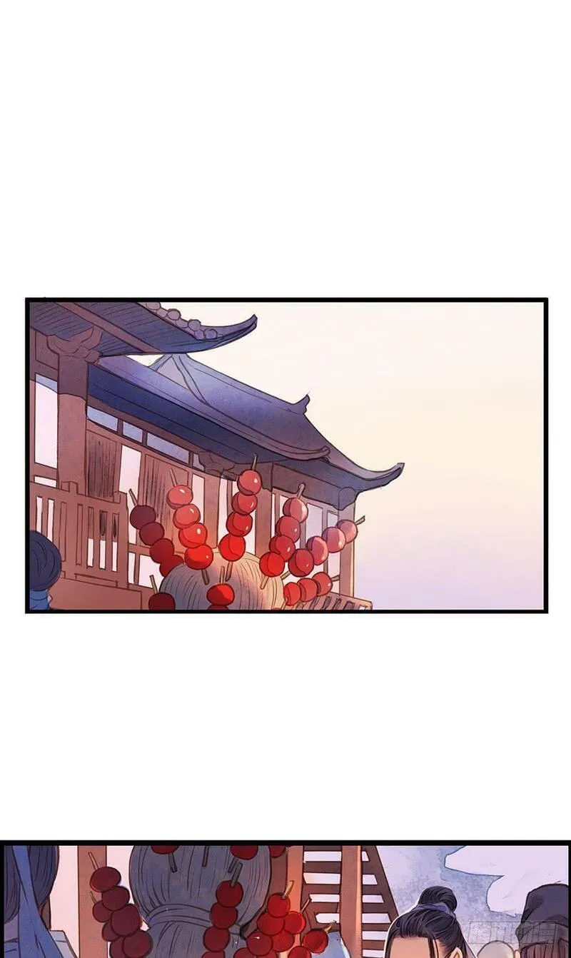 张公案 第32话 第2页