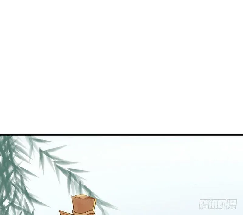 张公案 第39话 第2页