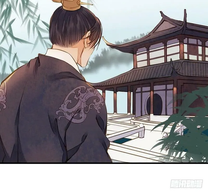 张公案 第39话 第3页