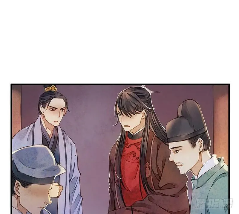 张公案 第40话 第2页