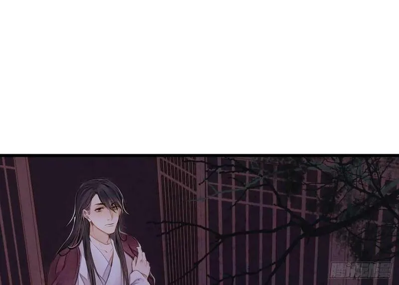 张公案 第75话 第2页