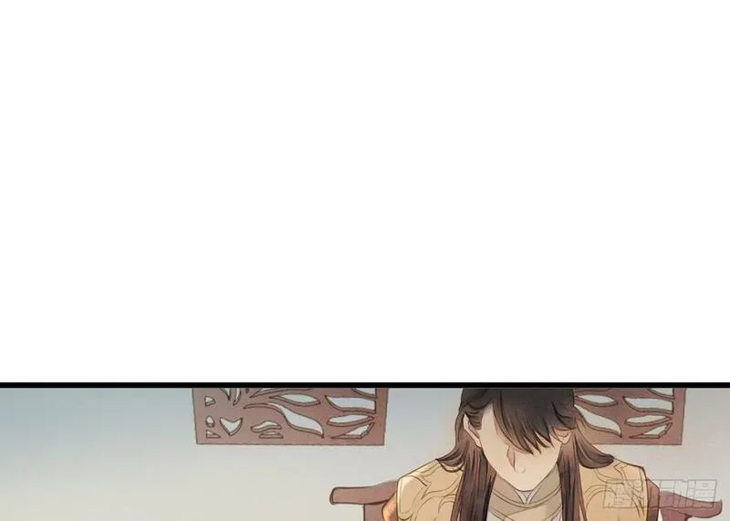 张公案 第79话 第2页
