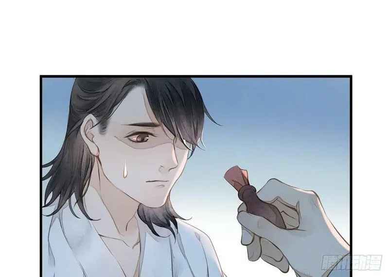 张公案 第86话 第2页