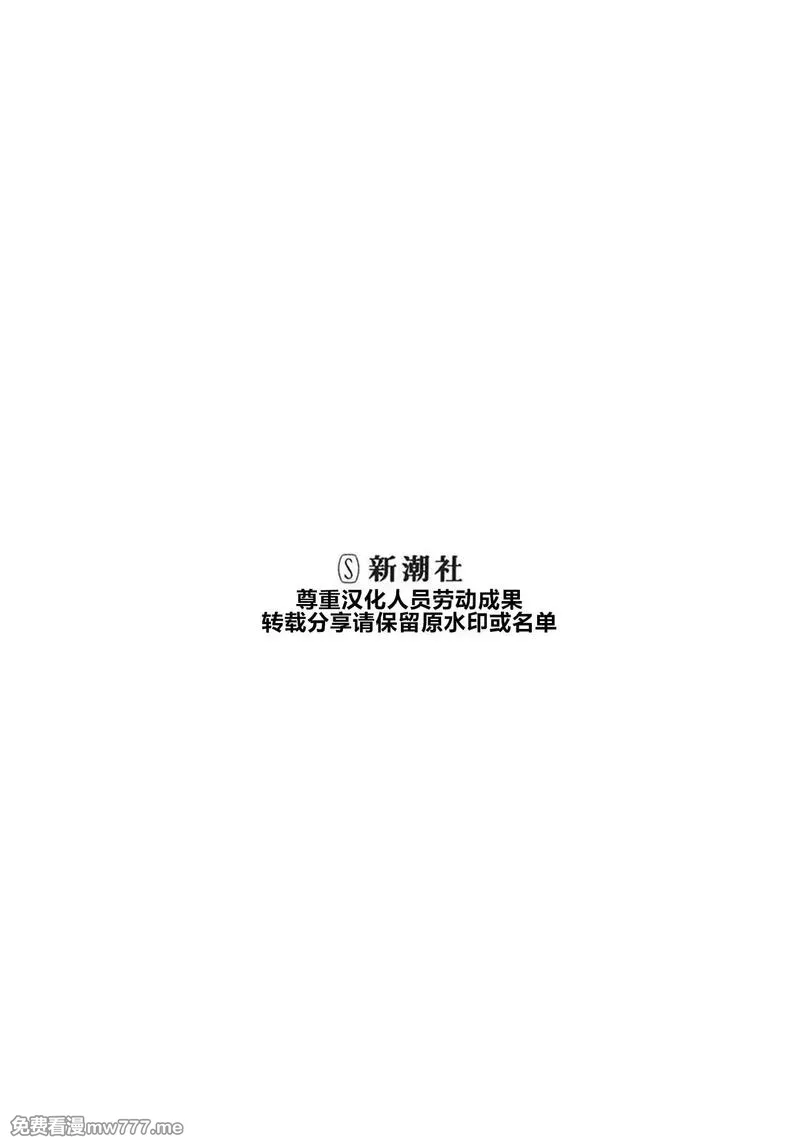 两只兔子 第2话 第2页