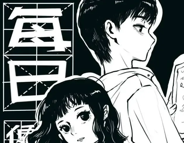 每日便车 第8话 第1页