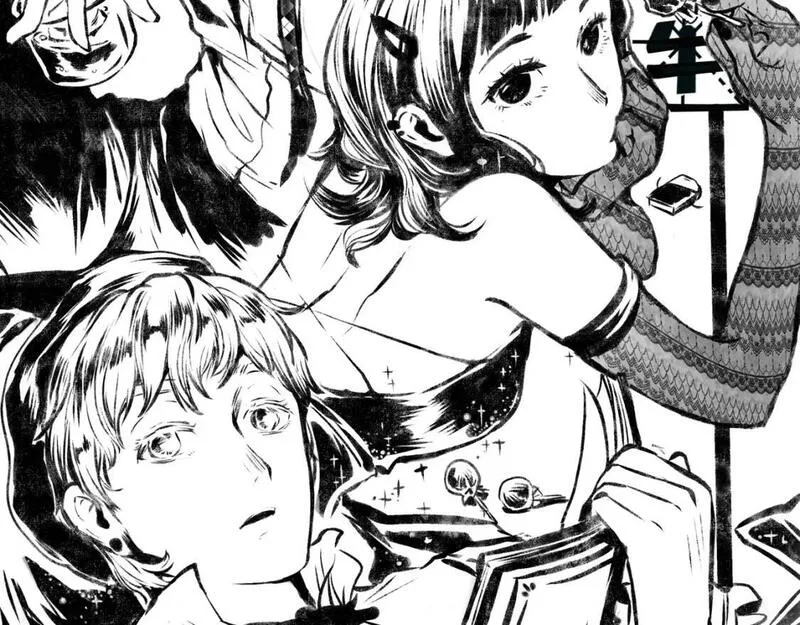 每日便车 第41话 第2页