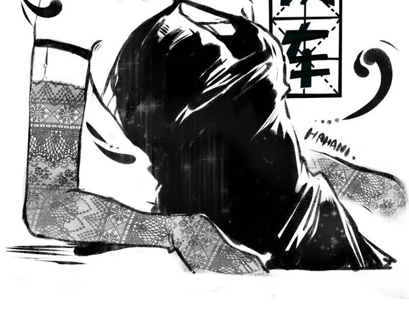 每日便车 第44话 第2页