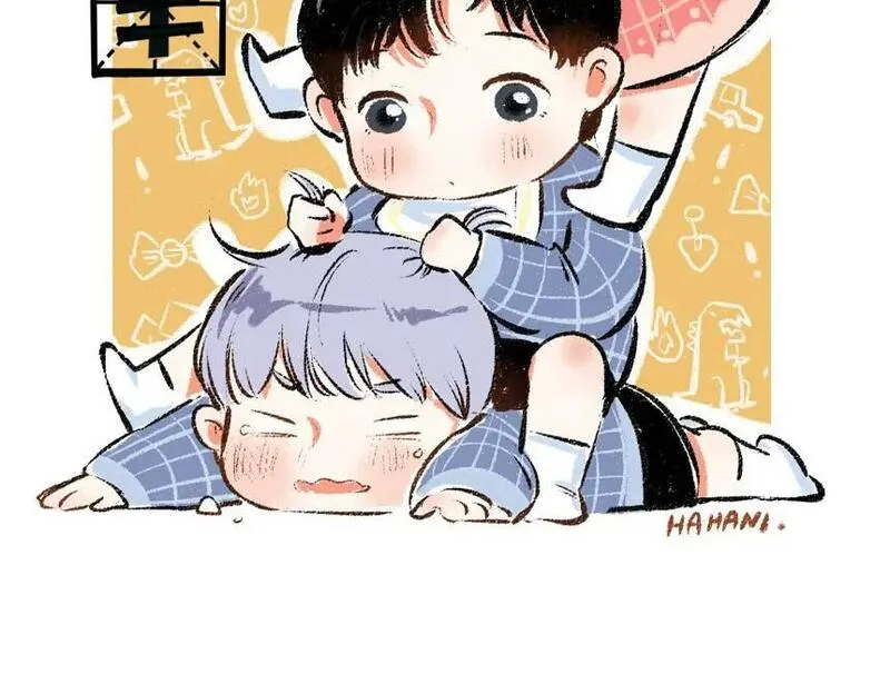 每日便车 第58话 第2页