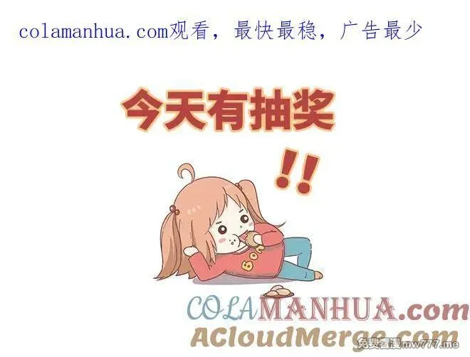你好！筋肉女 第20话 第1页