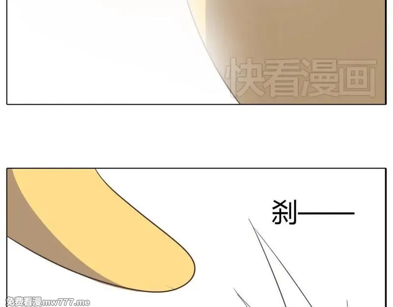 你好！筋肉女 第23话 第3页